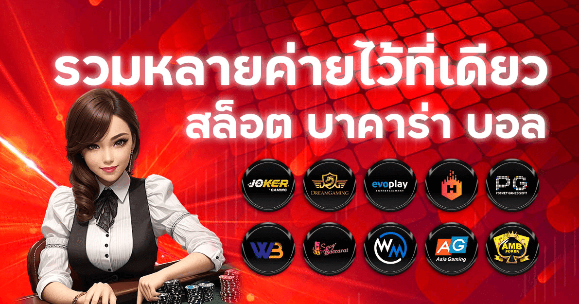 ไทยนิยม88 PROMO 3