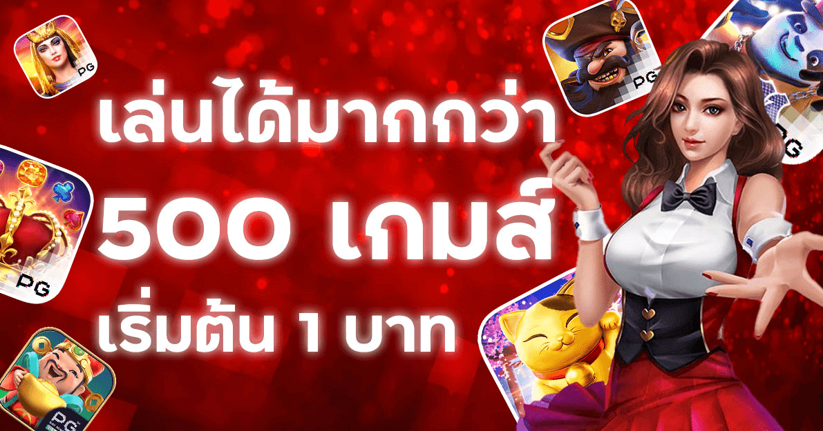 ไทยนิยม88 PROMO 4